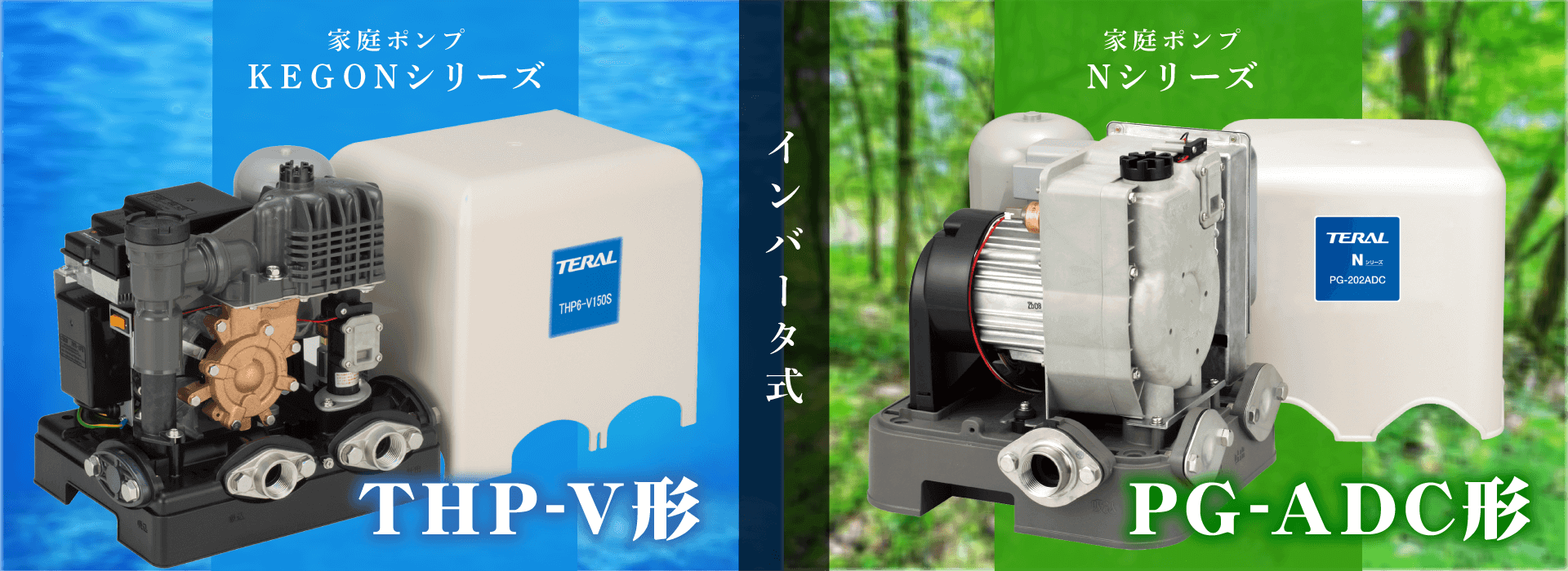 ####エバラ 荏原水道加圧装置 受水槽HPT型 浅井戸用インバータポンプHPE型 FRP製受水槽付 1000L 単相100V 50Hz 60Hz共通〔FA〕 - 1