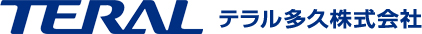 テラル多久株式会社